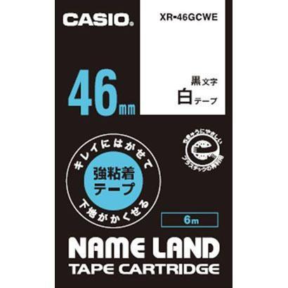 CASIO(カシオ) XR-46GCWE キレイにはがせて下地がかくせる強粘着テープ(8m) 黒文字/白 46mm｜ebest