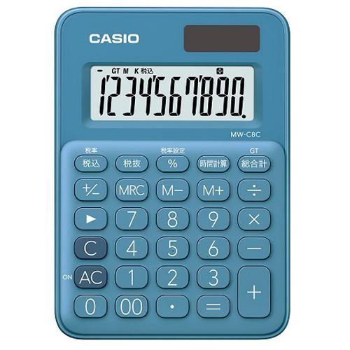CASIO カシオ MW-C8C-BU 10桁 レイクブルー カラフル電卓 正規店 誕生日プレゼント