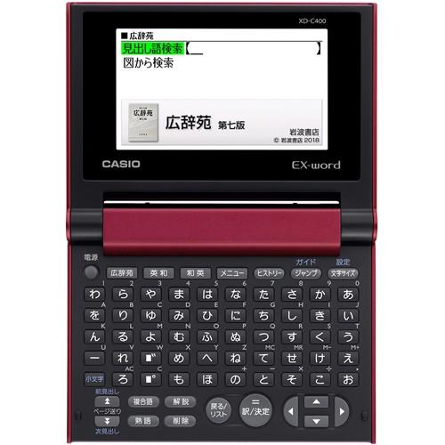 電子辞書 CASIO XD-C400 EX-WORD CASIO XD-C400GD 電子辞書 EX-word XD-C400 (40コンテンツ/50音