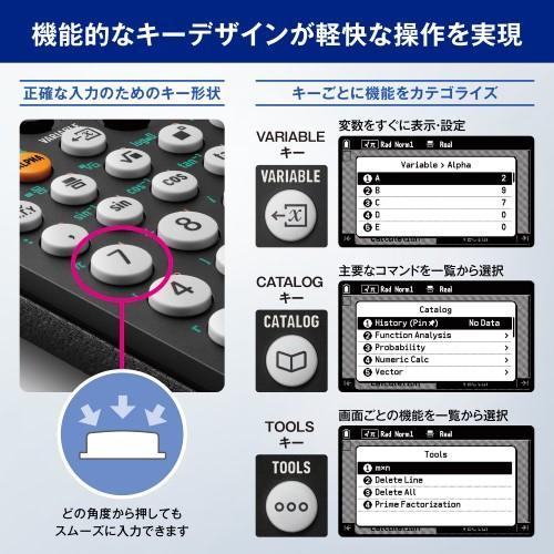CASIO(カシオ) fx-CG100-N ClassWiz CG グラフ関数電卓 カラー液晶 3D
