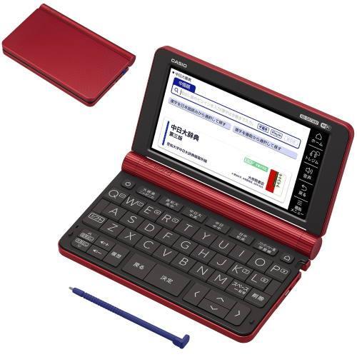 電子辞書 カシオ XD-SX7300RD エクスワード 中国語モデル レッド 