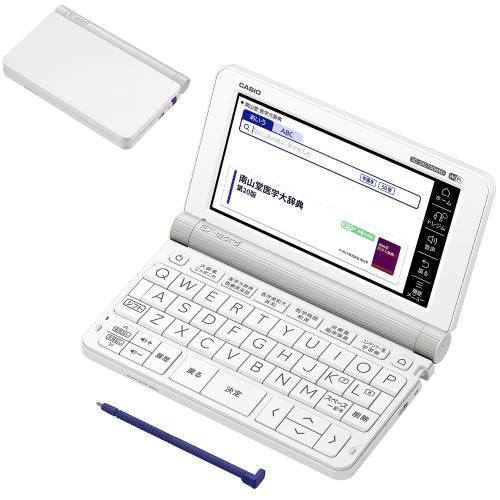 電子辞書 カシオ XD-SX5700MED エクスワード 医学スタンダードモデル 