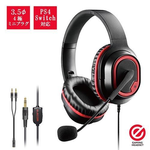 エレコム(ELECOM) HS-G30BK ブラック ゲーミングヘッドセット : イー
