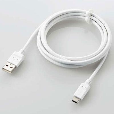 エレコム(ELECOM) MPA-MAC20NWH(ホワイト) まとまるUSB Type-C(USB-C) ケーブル 2m｜ebest