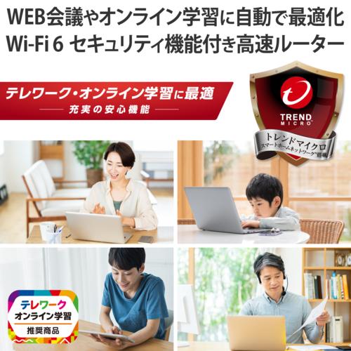 エレコム(ELECOM) WRC-X3200GST3-B Wi-Fiルーター 無線LAN 親機 Wi-Fi6 2402+800Mbps｜ebest｜02