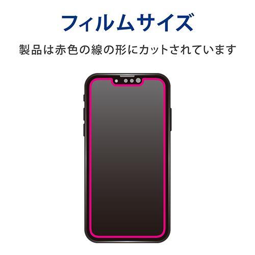 エレコム(ELECOM) PM-A21AFLF iPhone13 mini フィルム 反射防止 指紋防止｜ebest｜03