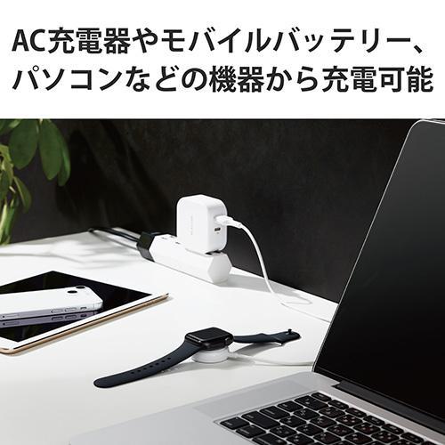 エレコム(ELECOM) MPA-AWAS12WH(ホワイト) Apple Watch 磁気充電ケーブル(高耐久) 1.2m｜ebest｜04