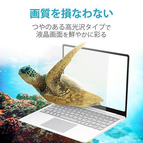 エレコム(ELECOM) EF-MSLSFLFGBLHD Surface Laptop Studio 14.4インチ(2022年) 用 フィルム｜ebest｜02