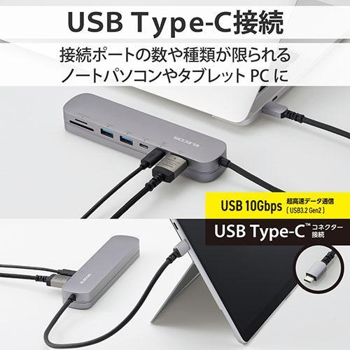 エレコム(ELECOM) DST-C20SV(シルバー) USB Type-C ドッキングステーション PD 100W出力 固定用スタンド付｜ebest｜04