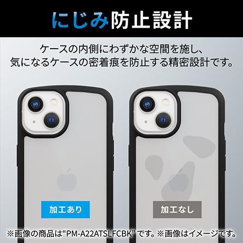 エレコム(ELECOM) PM-A22DHV360LCR(クリア) iPhone 14 Pro Max用 ハードケース 360度全面保護｜ebest｜03