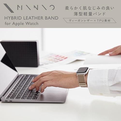 エレコム(ELECOM) AW-45BDMNOTG Apple Watch(45mm/44mm/42mm) 用 MINIO ハイブリッドレザーバンド｜ebest｜02