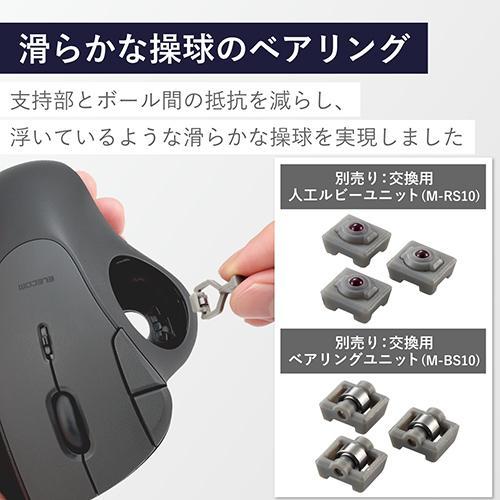 エレコム(ELECOM) M-IT11DR-BK ブラック トラックボール マウス 無線 5