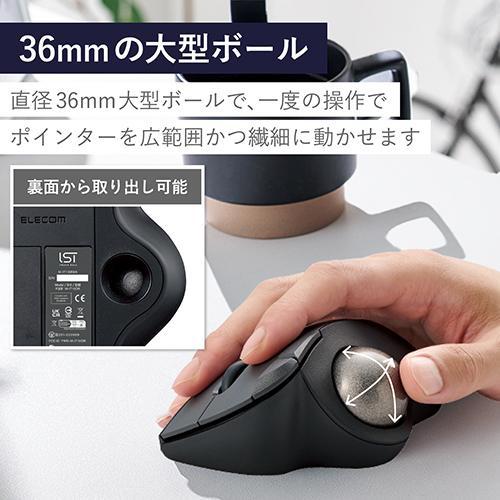 エレコム(ELECOM) M-IT11DR-BK ブラック トラックボール マウス 無線 5