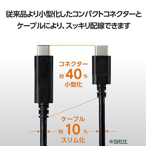 エレコム(ELECOM) MPA-CC5P05-BK(ブラック) USB Type C ケーブル 0.5m PD 100W スリムケーブル｜ebest｜04