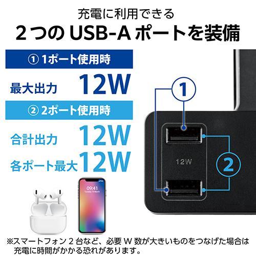 エレコム(ELECOM) T-U05-3225BK(ブラック) USB-Aポート付きクリップタップ｜ebest｜04