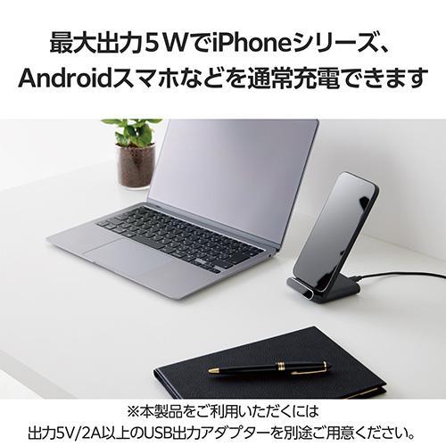 エレコム(ELECOM) W-QS09-BK(ブラック) ワイヤレス充電器 Qi認証 5W スタンド 縦置き/横置き両対応｜ebest｜03