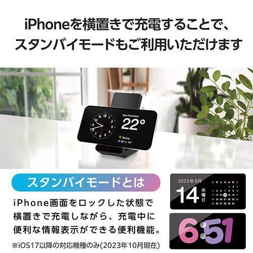 エレコム(ELECOM) W-QS09-BK(ブラック) ワイヤレス充電器 Qi認証 5W スタンド 縦置き/横置き両対応｜ebest｜05