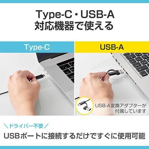 エレコム(ELECOM) HS-EP12SCBK(ブラック) 指向性マイク モバイルヘッドセット 耳せんタイプ USB Type-C｜ebest｜04