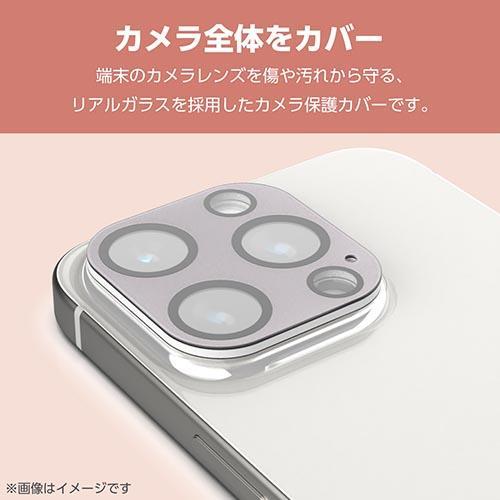 エレコム(ELECOM) PM-A23CFLLP5PU(ラベンダー) iPhone15Pro/15ProMax カメラフィルム ガラス 高透明｜ebest｜03