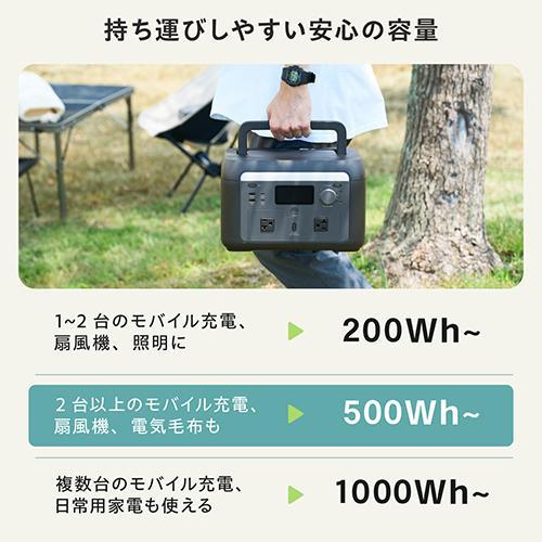 エレコム(ELECOM) DE-PS500PBK ブラック ポータブル電源 500P 容量 512Wh AC出力 600W 大容量の画像