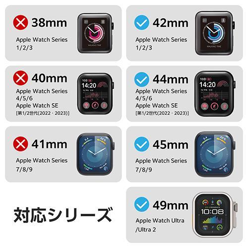 AW45BDLBR(ブラウン) Apple Watch用 ソフトレザーバンド 4549550330107