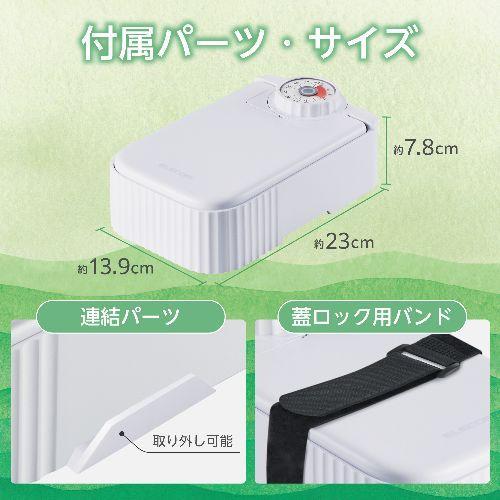 エレコム(ELECOM) PET-AF06WH ホワイト 自動給餌器 猫 / 犬 用 350mL 1