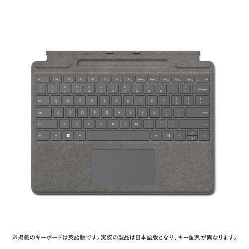マイクロソフト(Microsoft) Surface Pro Signature キーボード プラチナ 日本語配列 8XA-00079｜ebest