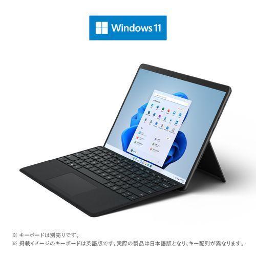 マイクロソフト(Microsoft) Surface Pro 8(グラファイト) 13型 Core i5 ...