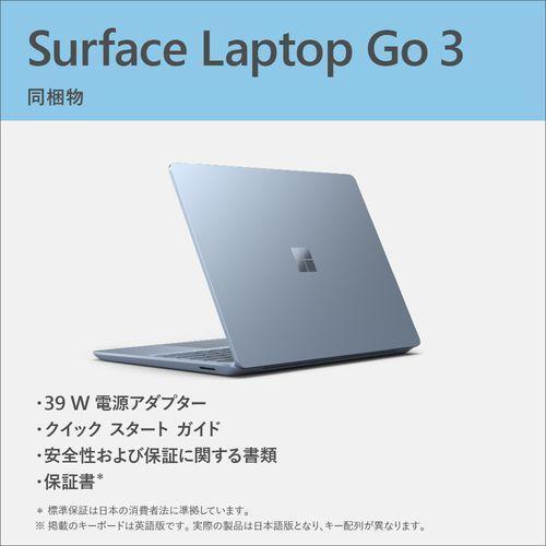 マイクロソフト(Microsoft) Surface Laptop Go 3 12.4型 Core i5/16GB/256GB/Office アイスブルー XKQ-00063｜ebest｜04