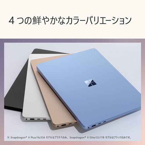 マイクロソフト(Microsoft) Surface Laptop 第7世代 13.8型 SDX Plus
