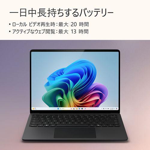 マイクロソフト(Microsoft) Surface Laptop 第7世代 13.8型 SDX Plus