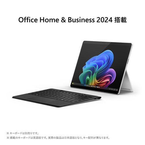 マイクロソフト(Microsoft) Surface Pro 第11世代 LCD 13型 SDX Plus