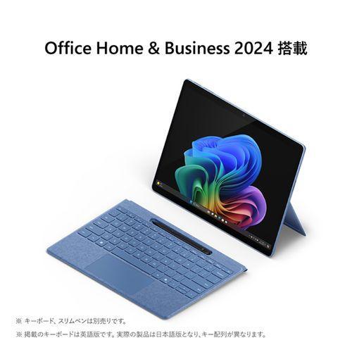 マイクロソフト(Microsoft) Surface Pro(第11世代)LCD 13型 SDX Plus