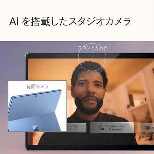 マイクロソフト(Microsoft) Surface Pro(第11世代)LCD 13型 SDX Plus