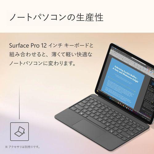 マイクロソフト(Microsoft) Surface Pro 12インチ SDX Plus/16GB/512GB