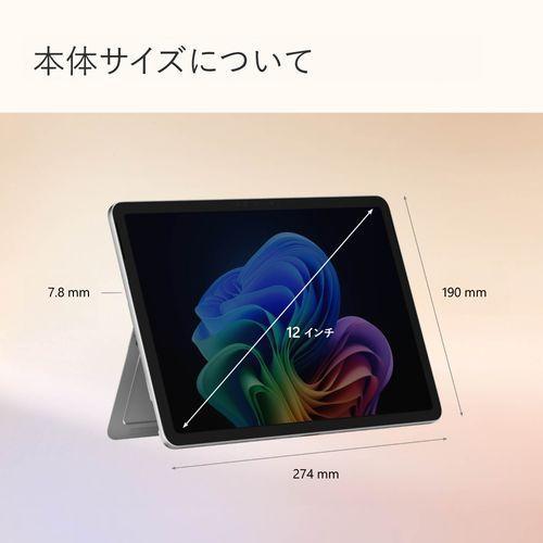マイクロソフト(Microsoft) Surface Pro 12インチ SDX Plus/16GB/512GB