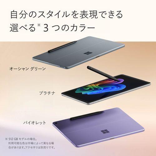 マイクロソフト(Microsoft) Surface Pro 12インチ SDX Plus/16GB/512GB