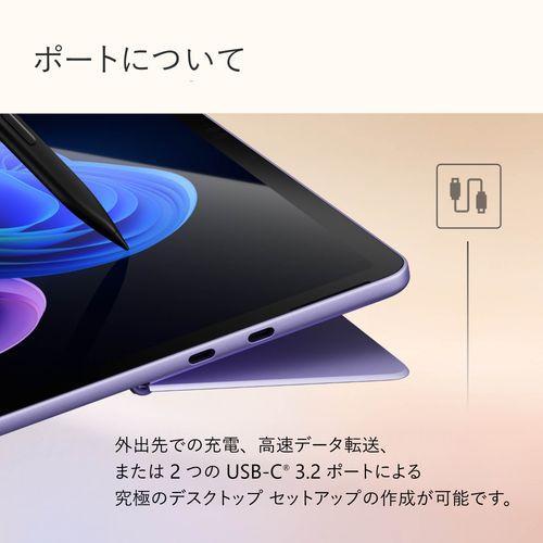 マイクロソフト(Microsoft) Surface Pro 12インチ SDX Plus/16GB/512GB