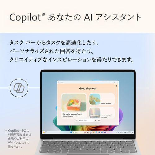 マイクロソフト(Microsoft) Surface Laptop 13インチ SDX Plus/16GB