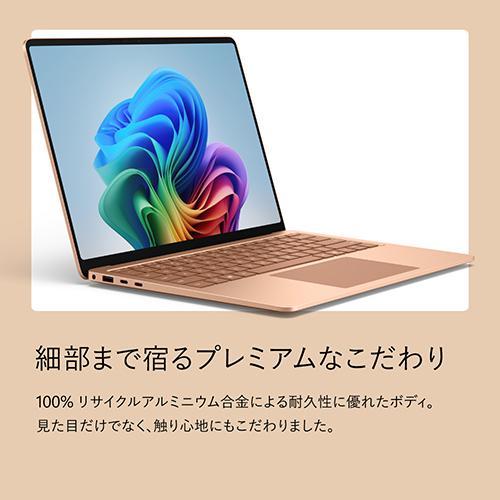 マイクロソフト(Microsoft) EP2-59049 Surface Laptop(第8世代) 13.8型