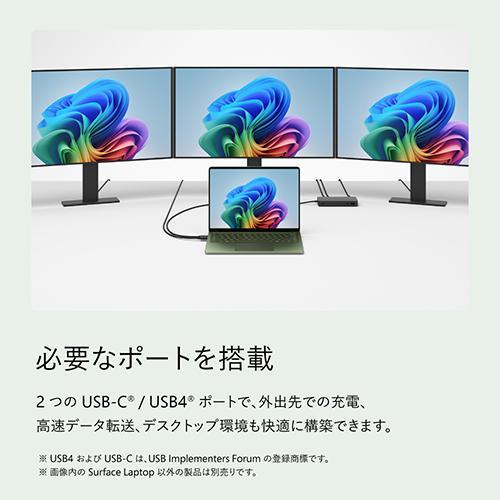 マイクロソフト(Microsoft) EP2-59057 Surface Laptop(第8世代) 13.8型