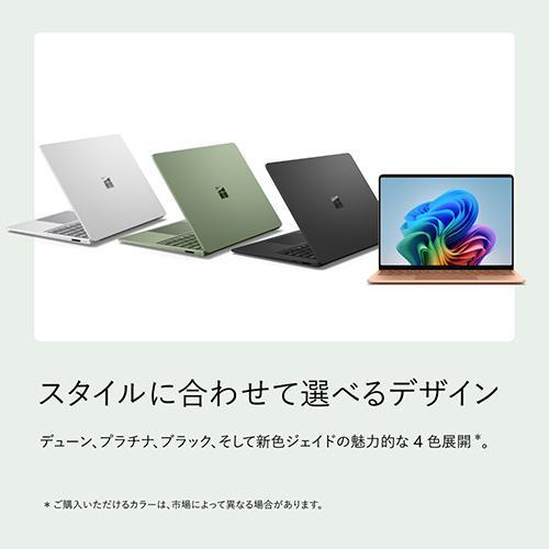 マイクロソフト(Microsoft) EP2-59057 Surface Laptop(第8世代) 13.8型