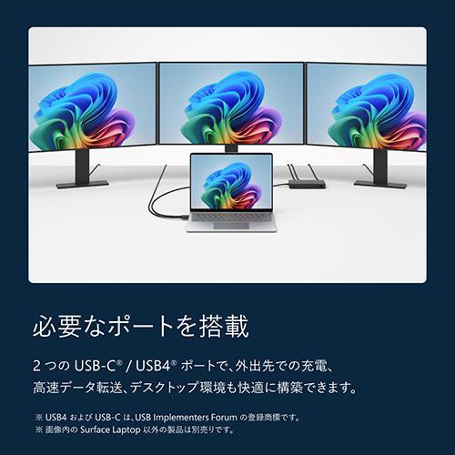 マイクロソフト(Microsoft) EP2-68055 Surface Laptop(第8世代) 13.8型