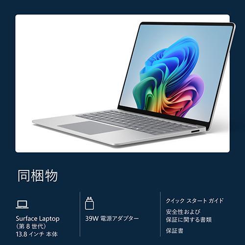 Windows11 Surface Laptop SE 第8世代 Office マイクロソフト(Microsoft) EP2-68055 Surface Laptop(第8世代) 13.8型