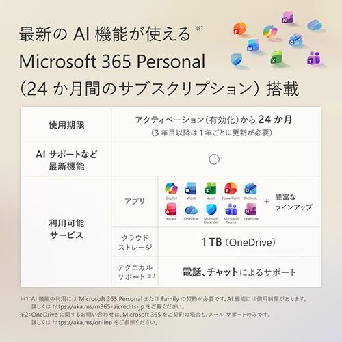 マイクロソフト(Microsoft) EP2-73252 Surface Pro(第12世代) 13型