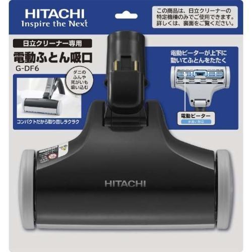 日立 スマホアプリも充実で毎日どこからでも気になる商品をその場でお求めいただけます G Df6 掃除機 電動ふとん吸口 イーベストの日立 日立クリーナー専用 メーカー直売 イーベスト