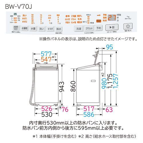 日立(HITACHI) BW-V70J-W(ホワイト) 全自動洗濯機 洗濯7kg｜ebest｜05