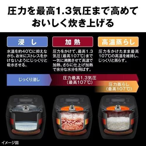 日立(HITACHI) 炊飯器 日立 5.5合炊き RZ-YMD100HJ(ブラック) IH 日立(HITACHI) 炊飯器 日立 5.5合炊き RZ-YMD100HJ(ブラック) IH