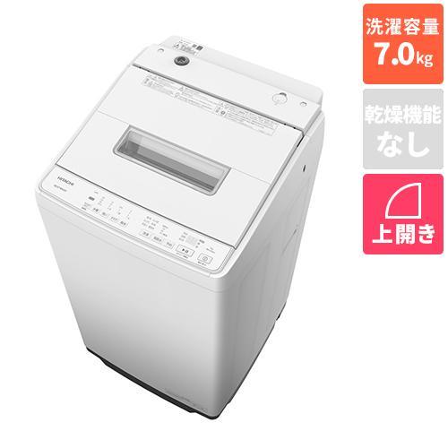 日立(HITACHI) BW-G70M W ホワイト ビートウォッシュ 全自動洗濯機 