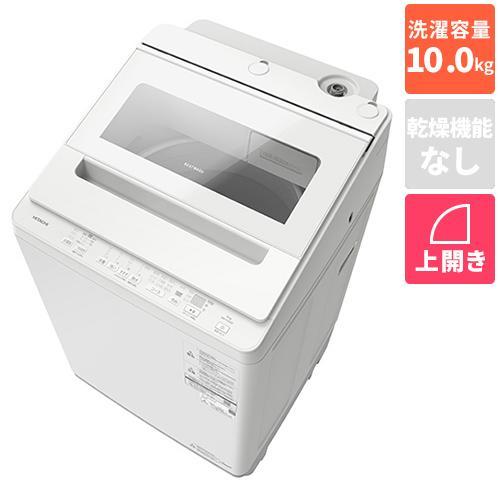日立(HITACHI) BW-V100P-W ホワイト ビートウォッシュ 全自動洗濯機